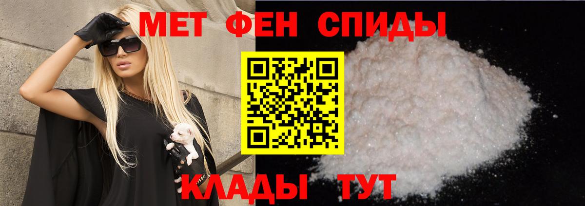 Амфетамин VHQ  Амфетамин  Советский  Вход с VPN  Amphetamine 