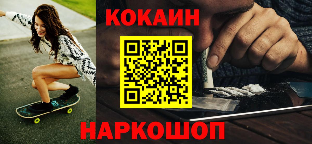 Cocaine Columbia Советский