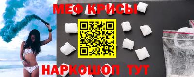 ГАЛЛЮЦИНОГЕННЫЕ ГРИБЫ Керчь
