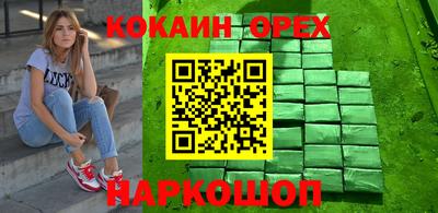 бутик Кизляр