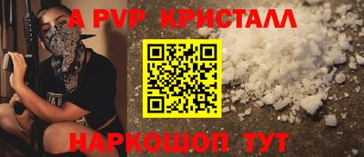 бутик Кизляр