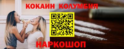 бутик Кизляр