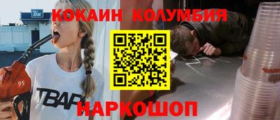 ГАЛЛЮЦИНОГЕННЫЕ ГРИБЫ Керчь