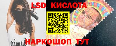 бутик Кизляр