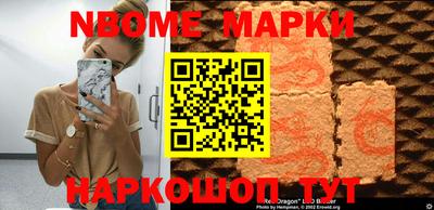 бутик Кизляр