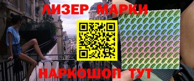 бутик Кизляр