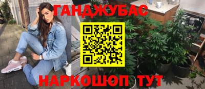 бутик Кизляр