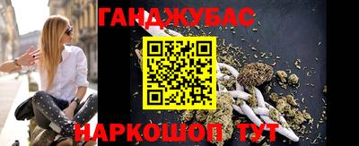 ГАЛЛЮЦИНОГЕННЫЕ ГРИБЫ Керчь