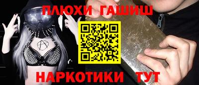 ГАЛЛЮЦИНОГЕННЫЕ ГРИБЫ Керчь