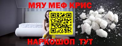 ГАЛЛЮЦИНОГЕННЫЕ ГРИБЫ Керчь