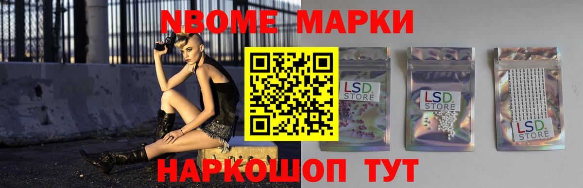 Лсд 25 экстази  LSD-25 экстази ecstasy  Вход с VPN  Лсд 25 экстази кислота  Советский 