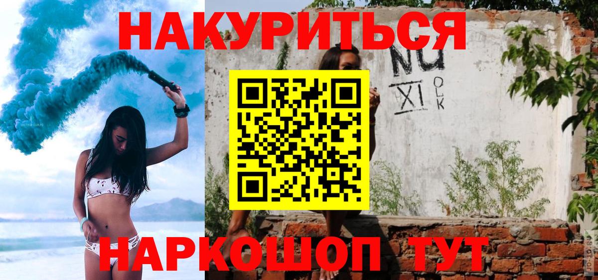 Конопля тримм Советский